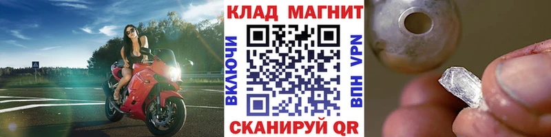 Купить ГАШИШ  APVP  Меф мяу мяу  Бронницы