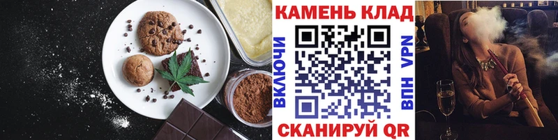 Купить закладки  Бронницы  Cannafood марихуана 