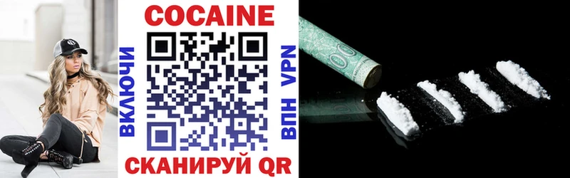 КОКАИН VHQ  Купить закладки  Бронницы 