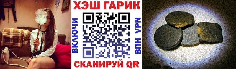 ГАШИШ VHQ Бронницы