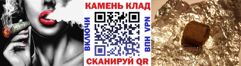 Купить закладки  Бронницы  ГАШ хэш 