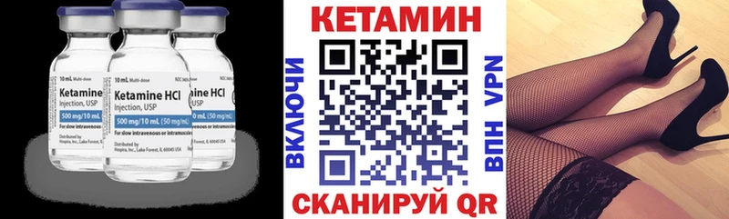 КЕТАМИН ketamine  Купить где  Бронницы 