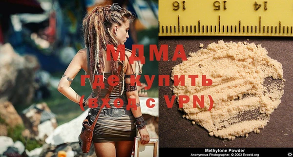 молекула духа Вязьма