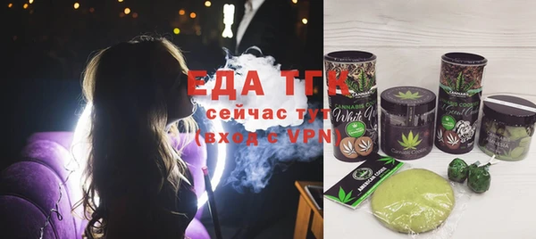 ешки Вяземский