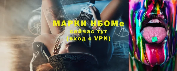 марки nbome Вязники