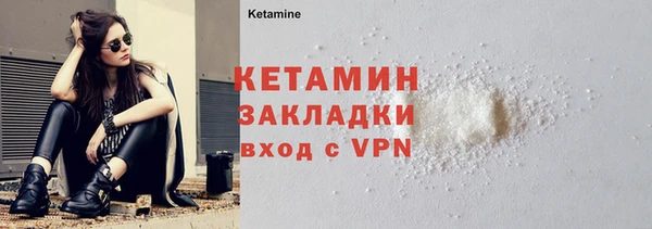 марки nbome Вязники