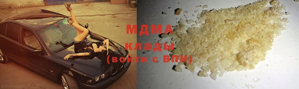молекула духа Вязьма