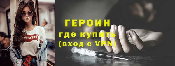 молекула духа Вязьма