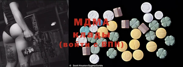 марки nbome Вязники