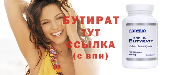 молекула духа Вязьма