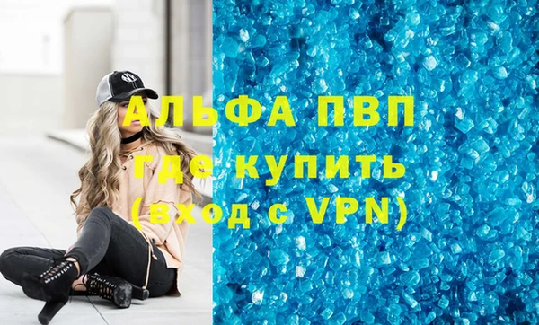молекула духа Вязьма