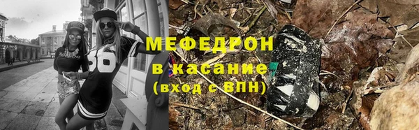ешки Вяземский
