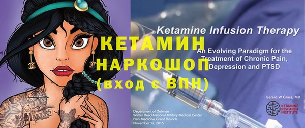 молекула духа Вязьма