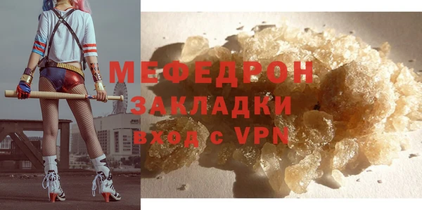 ешки Вяземский