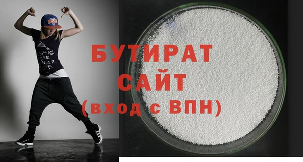 молекула духа Вязьма