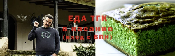 ешки Вяземский