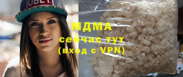марки nbome Вязники