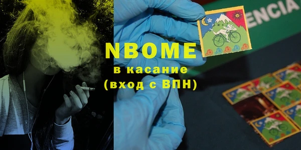 ешки Вяземский