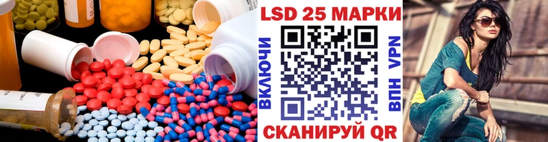 Купить закладки  Бронницы  LSD-25 экстази кислота 