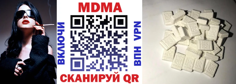 Купить закладки Бронницы МДМА молли