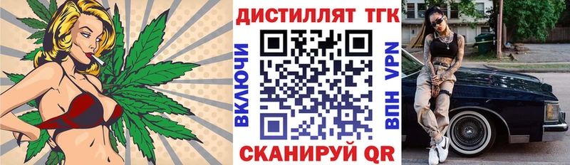 ТГК гашишное масло  Купить где  Бронницы 