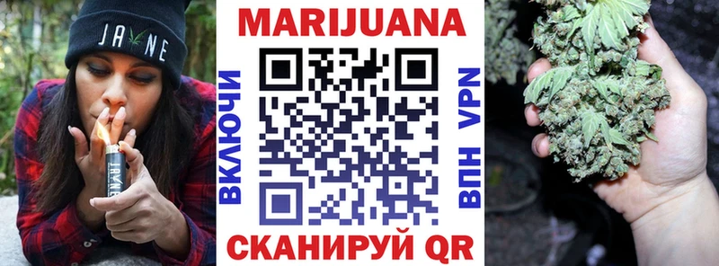Бошки Шишки марихуана  Купить закладки  Бронницы 