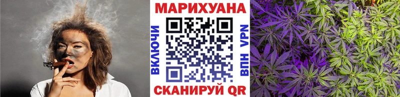 Марихуана AK-47 Бронницы